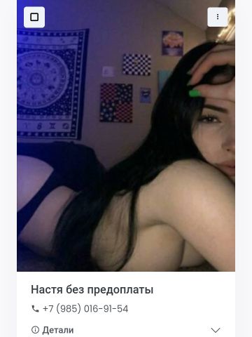 Зита